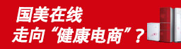 床垫黑榜