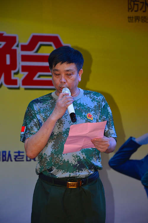 军民联谊公益文艺晚会 纪念海军八六海战50