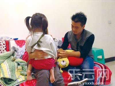 云南遭官员强奸<em>幼女</em>父亲:负担重不得不民事和