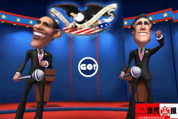 <em>凤姐</em>发微博否认<em>欲竞选总统</em> 没推特账号钱还不