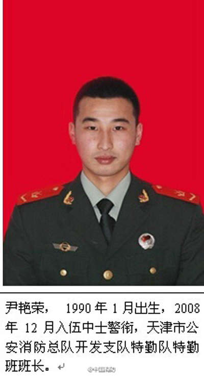 中国消防公布天津滨海新区爆炸事故牺牲消防员