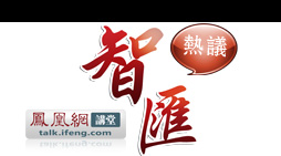 自由谈