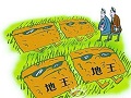 一线城市年内卖地4720亿元创记录 一线城市年内卖地4720亿元创记录