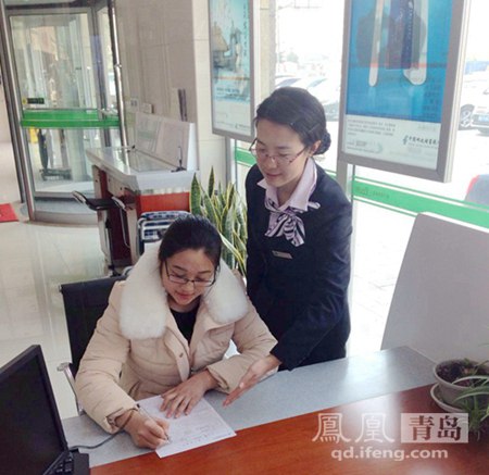 邮储银行崂山区支行:创新信贷 提升服务 与金融