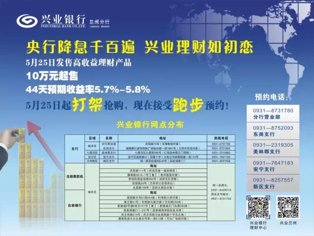 央行发行7万亿_央行发行收入(3)