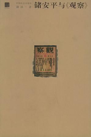 点击进入下一页 点击进入下一页