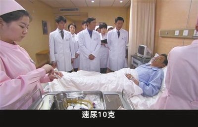 感动生命》被批有专业硬伤:医生不识数<em>病人</em>扛