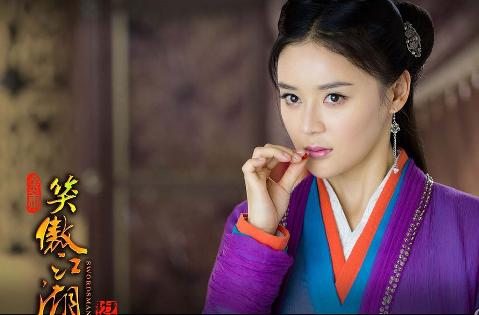 《笑傲江湖》剧照曝光 于正打造唯美新武侠剧[高清大图]_娱乐频道_凤凰网