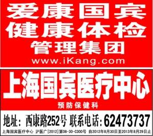 中国好声音_好声音收入10亿