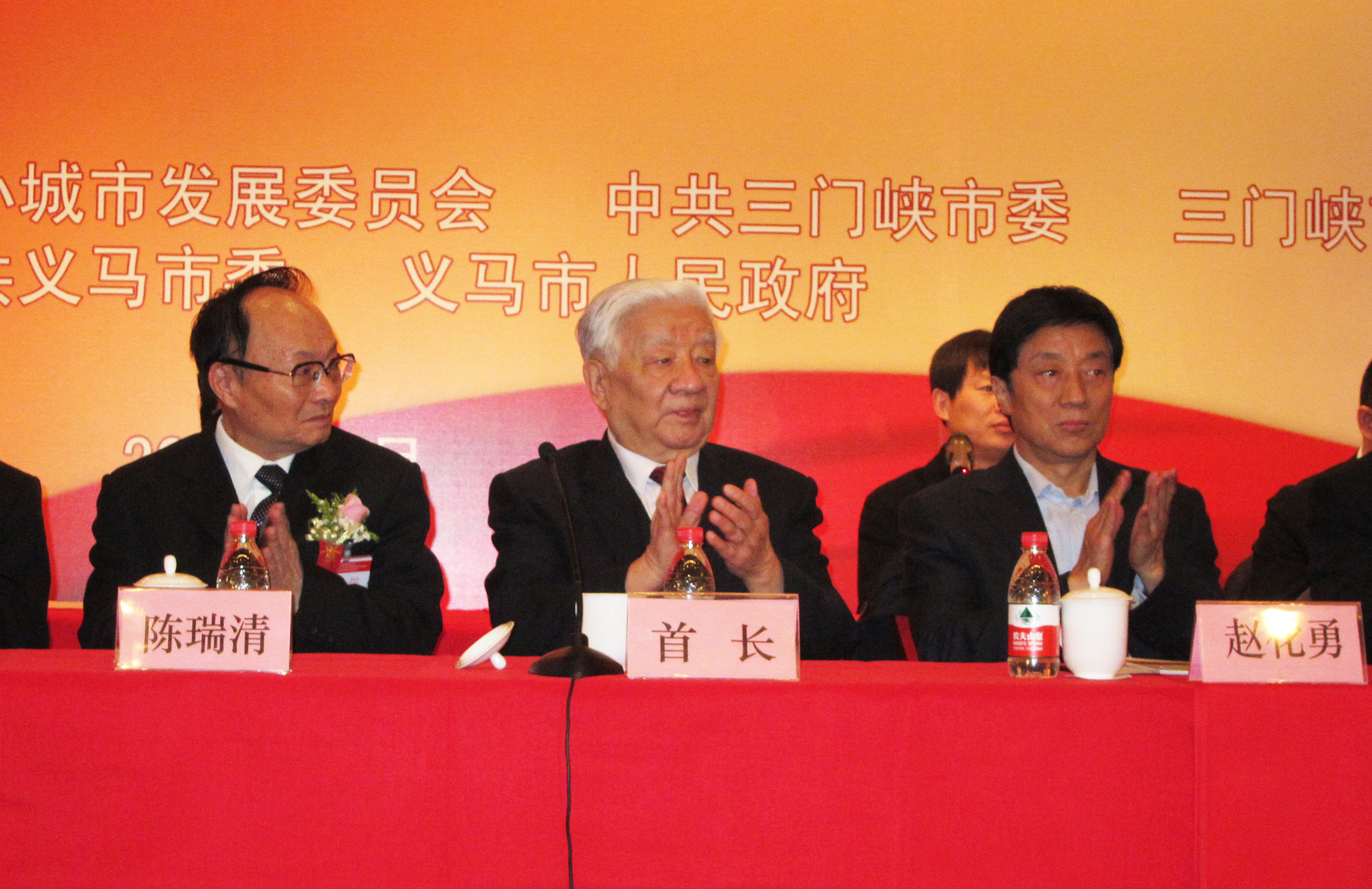 中国视协市县电视委员会成立大会