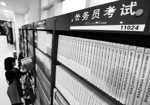 快国考了,想报个笔试培训班,请问台州有培训机