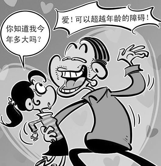 一北京公务员带<em>13岁女孩</em>多次开房检方拒批捕