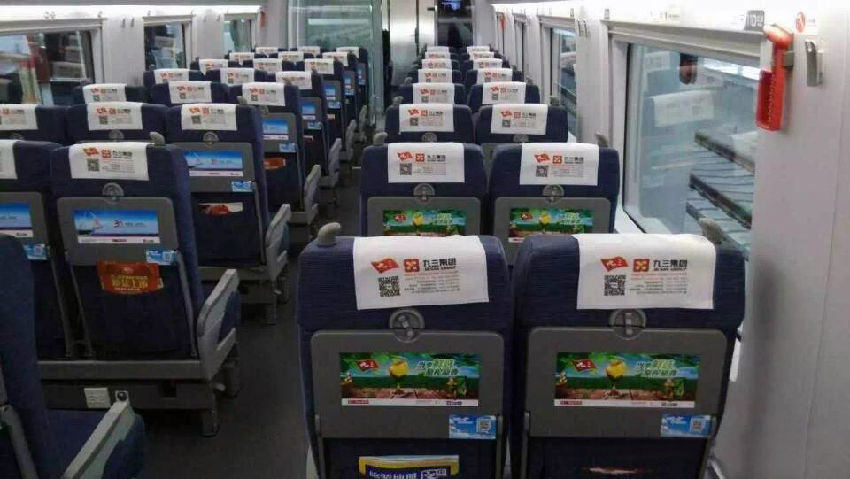 冠名列车,九三集团号诠释中国速度