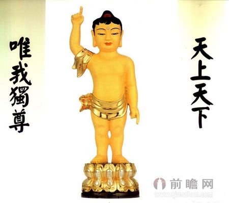 最老佛教遗迹揭佛祖生日之谜:或生于公元前6世纪(2)