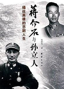 那英为他未婚先孕他却绯闻满天飞今娶青梅竹马-那英有几