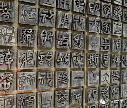 黑龙江书刻艺术的风华李文宝教授的书刻艺术