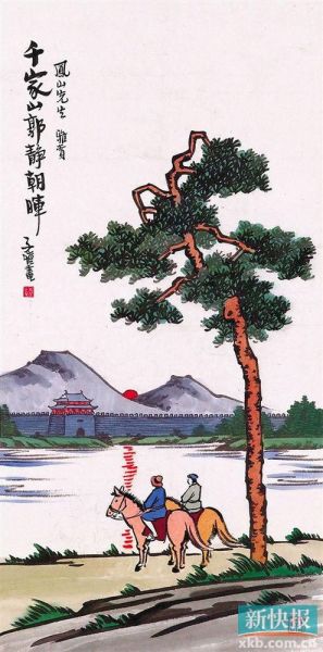 丰子恺《千家山郭静朝晖》,2012年以690万元成交,成为其画作中拍卖最高的作品