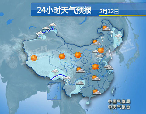 实时天气预报24小时