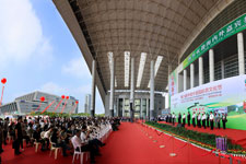 第六届中国宁波国际茶文化节 