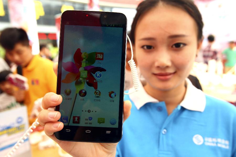 中国移动4G手机在浙江首发