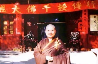 歌星李娜近照曝光 出家为尼14年变昌圣法师