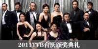 TVB台庆