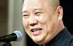 
郭德纲：春晚若需要 我绝不推辞亲自表演