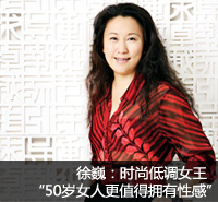 美丽影响力