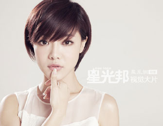 星光邦《宝岛双雄》特辑