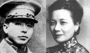 揭秘张学良与宋美龄情史
