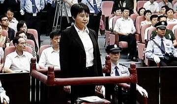薄谷开来受审