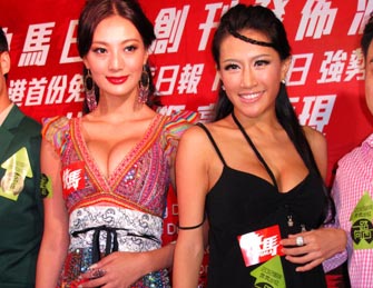 《一路向西》两女星现场斗性感