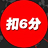 马鼎盛：中国本应先在钓鱼岛实施警告射击