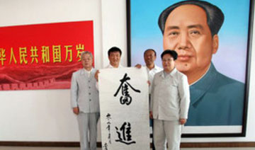 毛泽东与江青的女儿李讷书法图集