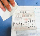 男子为乘凉买彩票中2亿