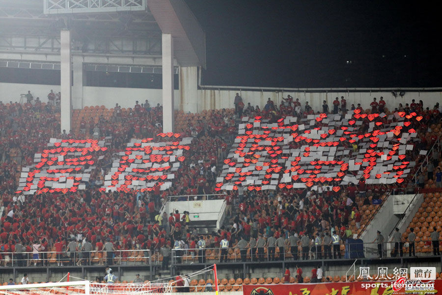 恒大球迷花20万天体求婚