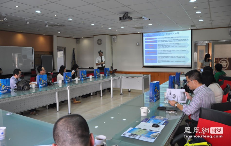 21世纪经济发展主流_...台湾IT产业论坛\