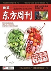 瞭望东方周刊
