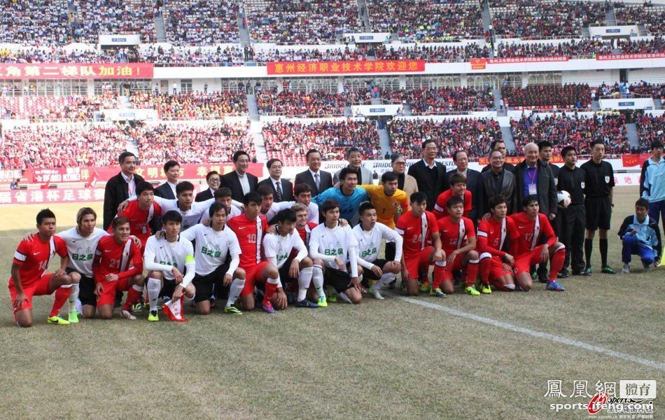 省港杯-广东队胜香港队夺冠 霍震霆出席颁奖典