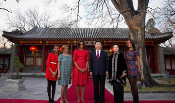 习近平与彭丽媛会见米歇尔