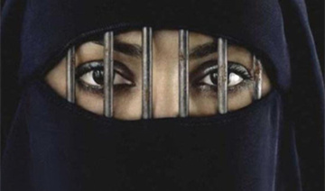沙特王妃出轨求英庇护 公主私奔被处石刑