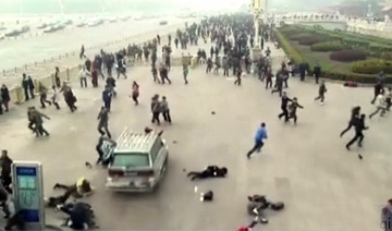 10·28天安门暴恐案画面