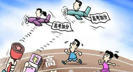 辽宁继续“批发”二级运动员证