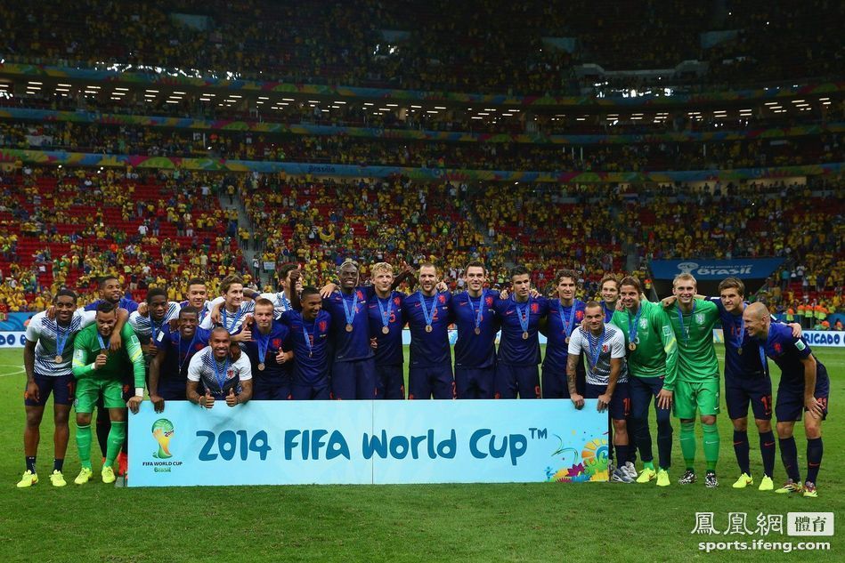 2014世界杯季军颁奖仪式