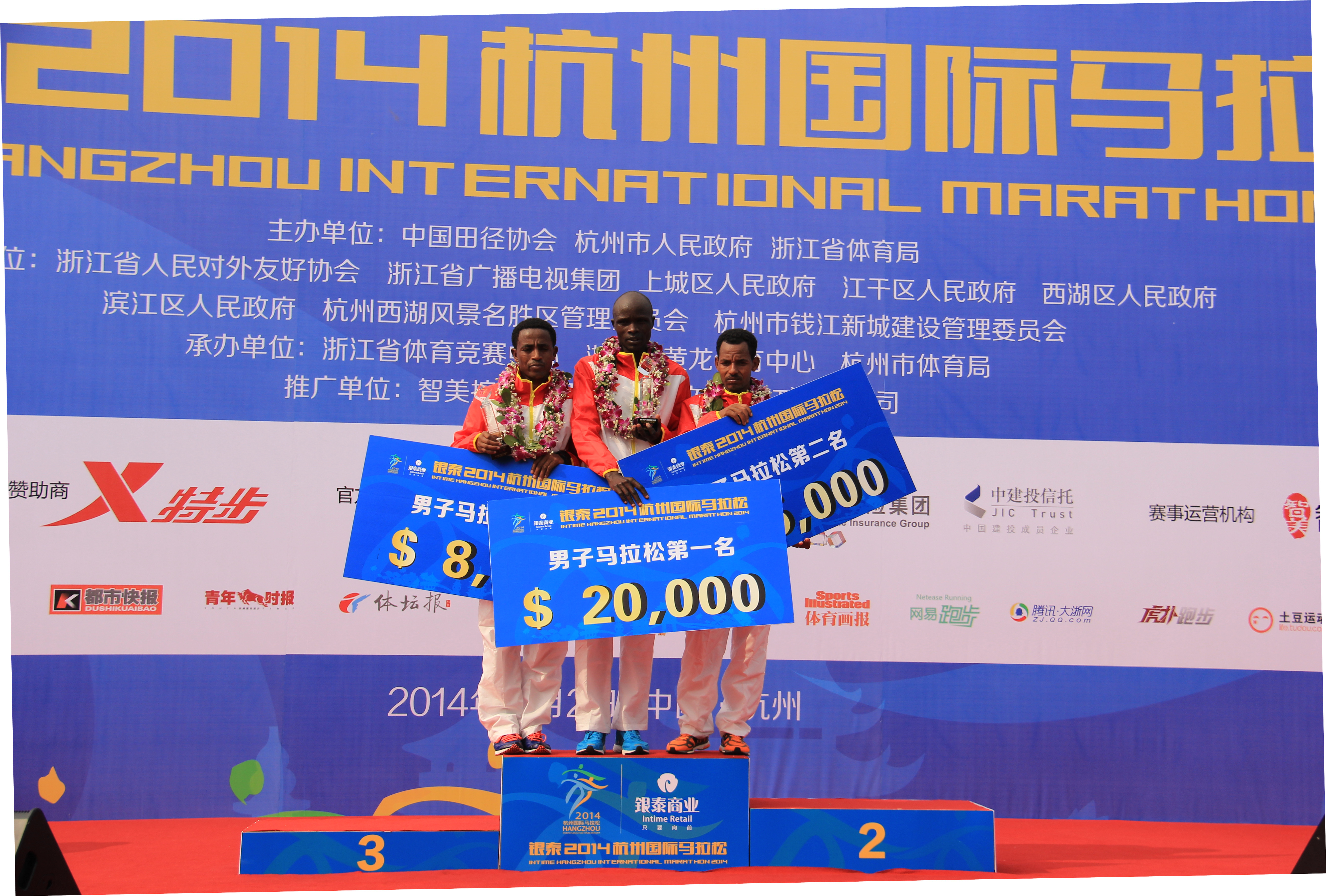 银泰2014杭 马拉松 鸣枪 开跑  参赛人数再创新高