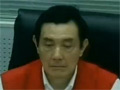 实拍马英九会场打瞌睡 收到提醒纸条后惊醒