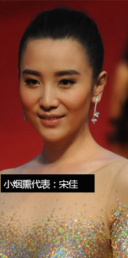 第15届上海国际电影节 亚洲第一红毯华丽升级