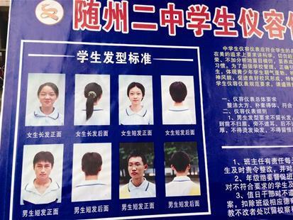 ����챨Ѷ��һ������ѧ��ʼ�����ݶ����ص��ƶ�ѧ�����ͱ�׼��������ѧУ�ſ��������ϣ��Թ淶ѧ�����ͣ�����ѧ���淶�����Ǳ�������ѧ�����顣