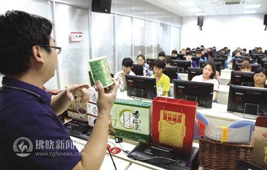 宿州埇桥区:农村青年参加电子商务技能培训