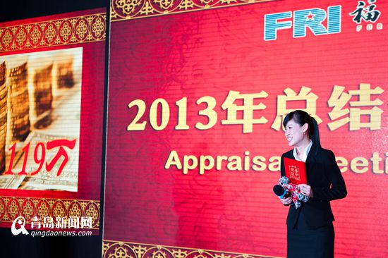 揭秘青岛销售冠军 小嫚售亿元豪宅提成过百万